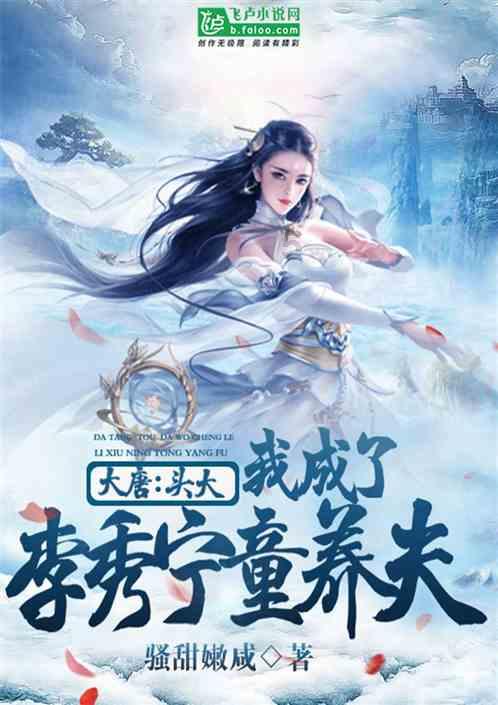 杰茜的欢乐时光